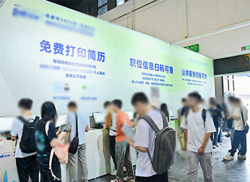 响水县人才招聘会